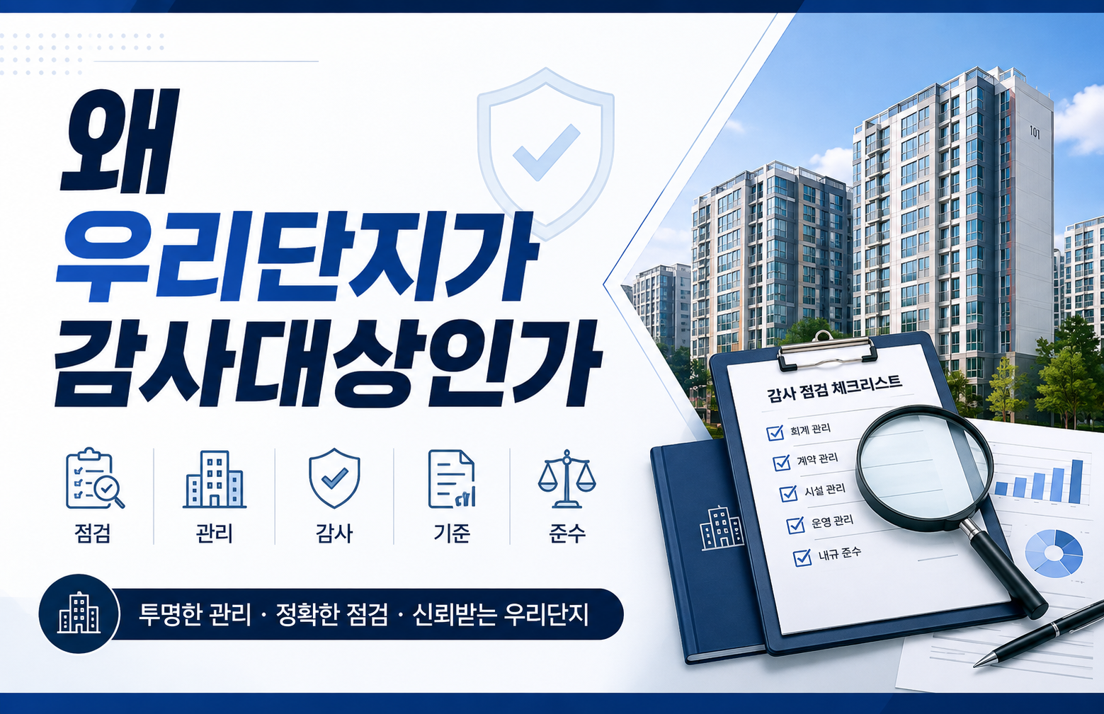 교육과정사진